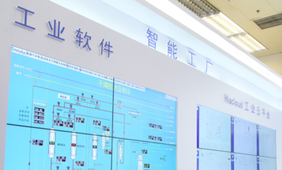 加強產業鏈穩定與競爭力，推動工業互聯網融合發展——基于網絡技術軟件研發視角的'十四五'建言