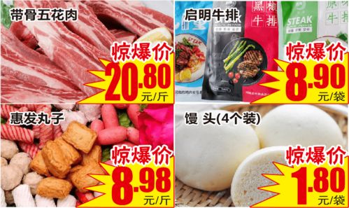 低價風暴來襲 一站式省錢，便宜就在身邊