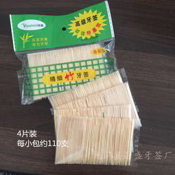 廠家直銷新款綠色袋裝牙簽 兩元店優(yōu)質(zhì)貨源，龍門(mén)縣龍城昌盛牙簽廠直供